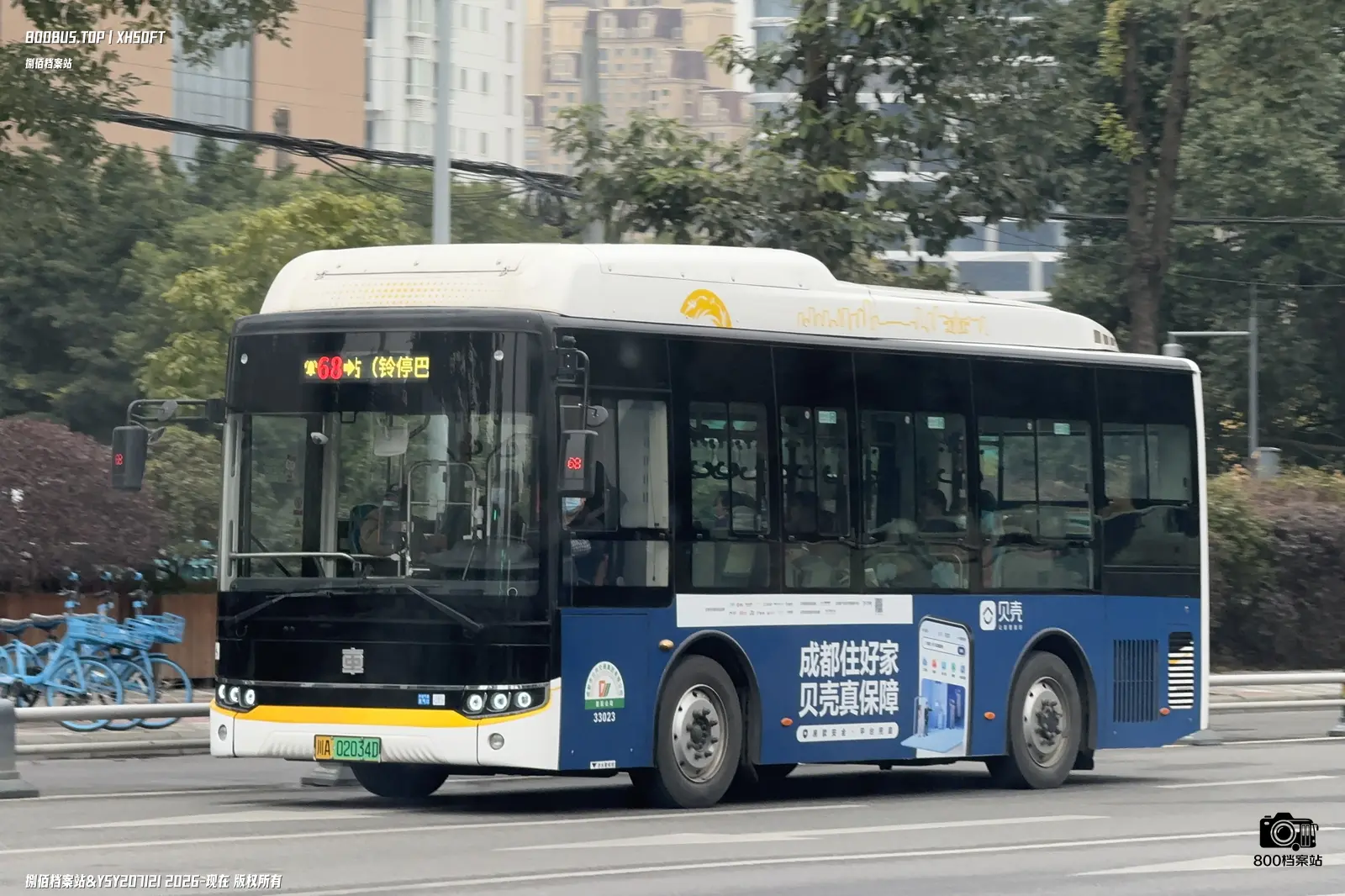 Bus Archive