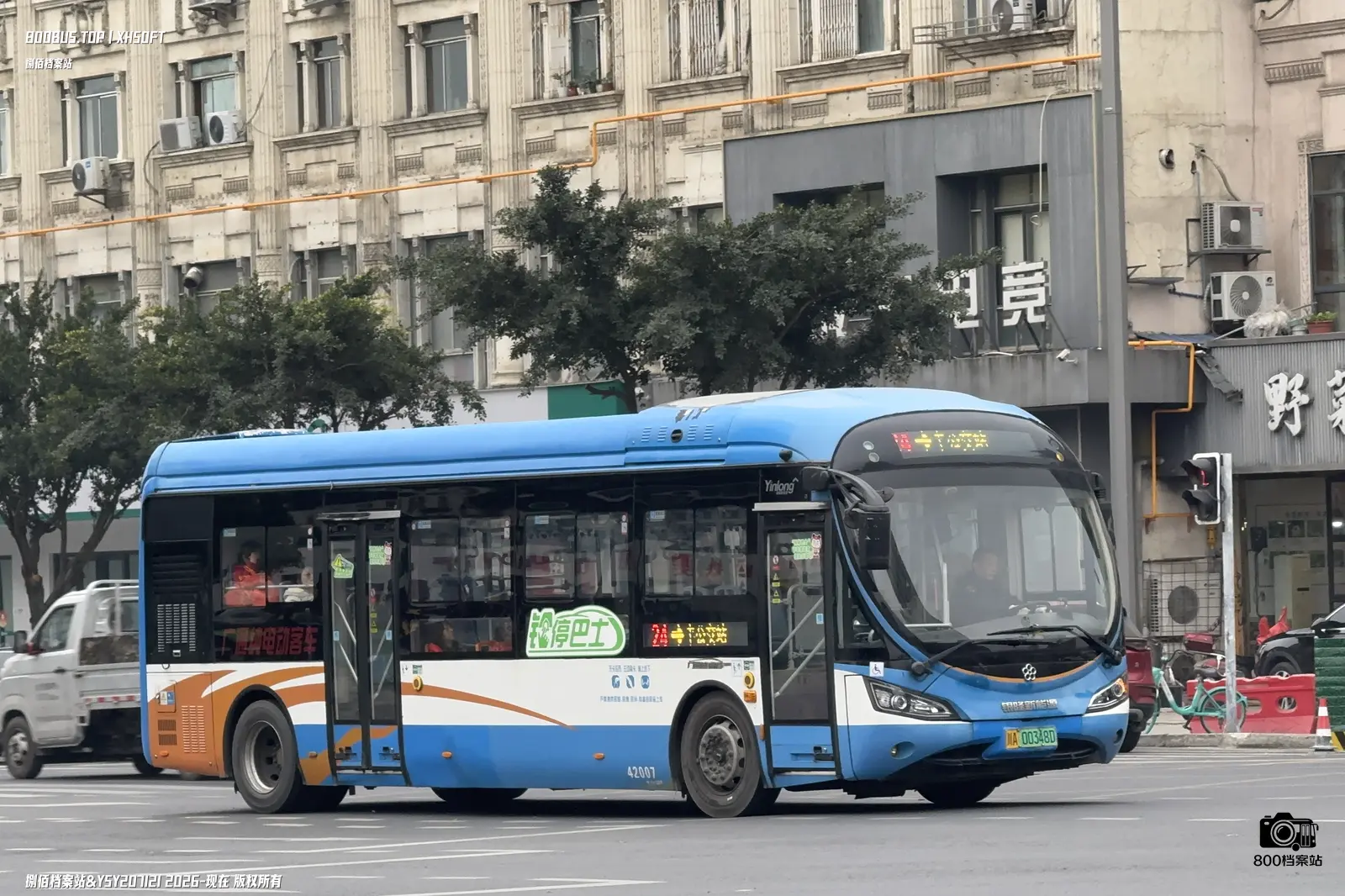Bus Archive