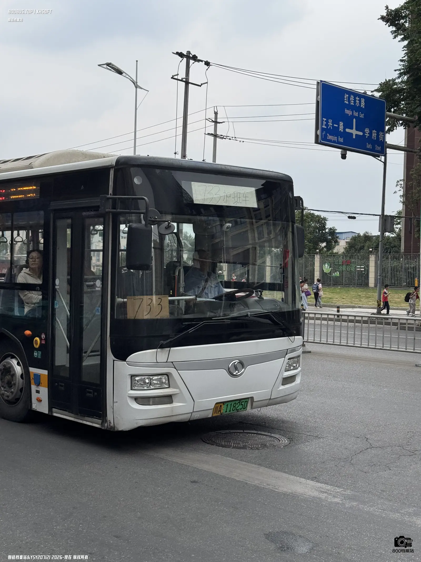 Bus Archive