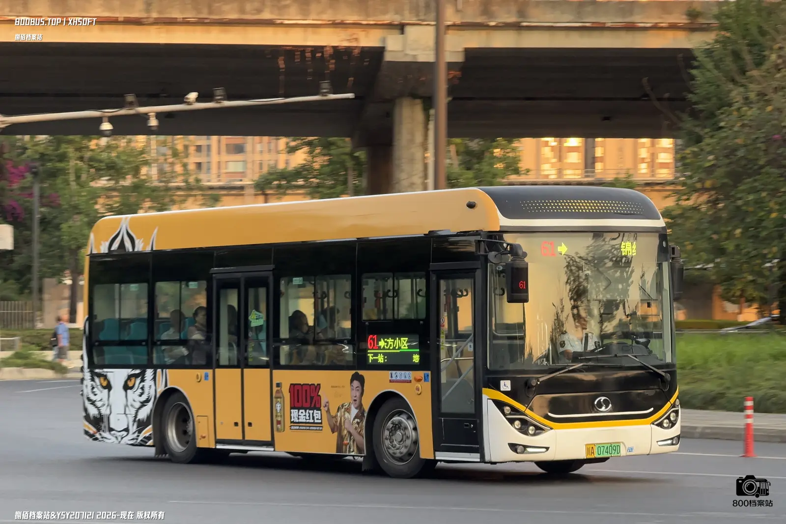 Bus Archive