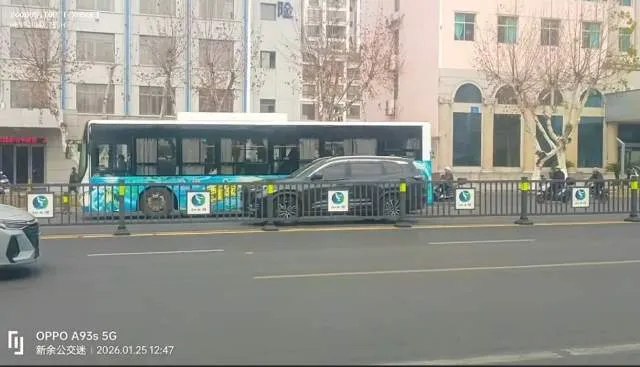 未知