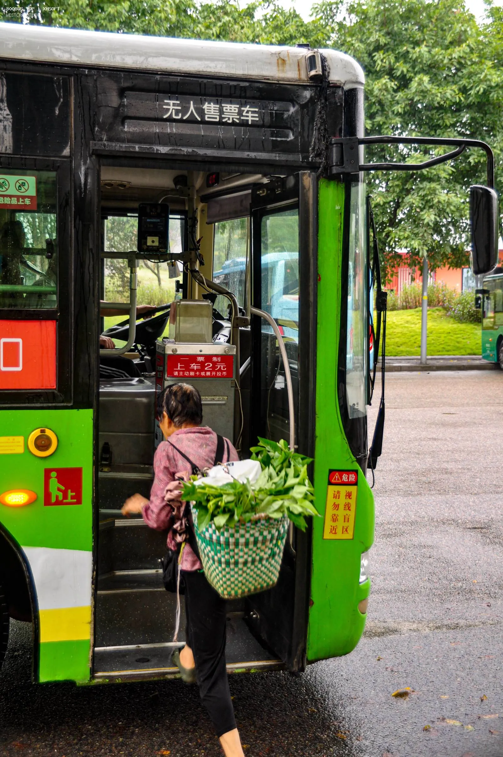 Bus Archive
