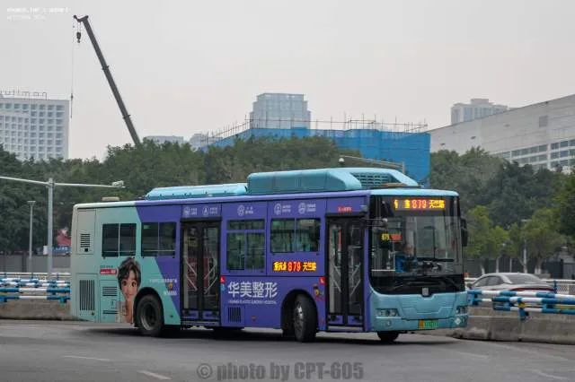 渝A11921F