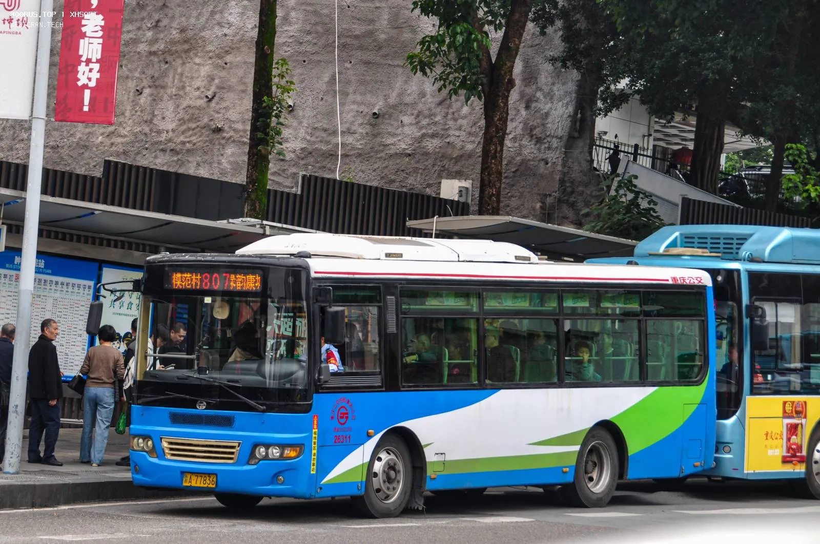 Bus Archive