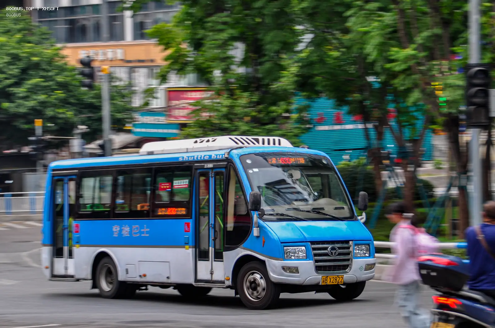 Bus Archive