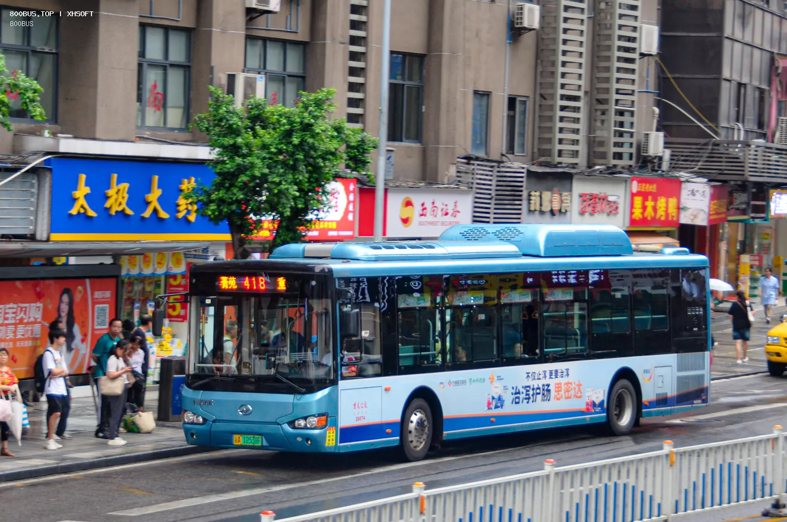 Bus Archive