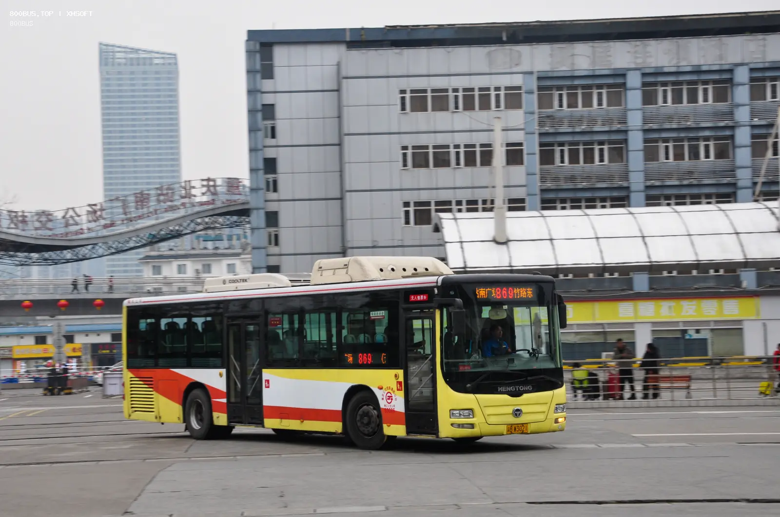 Bus Archive