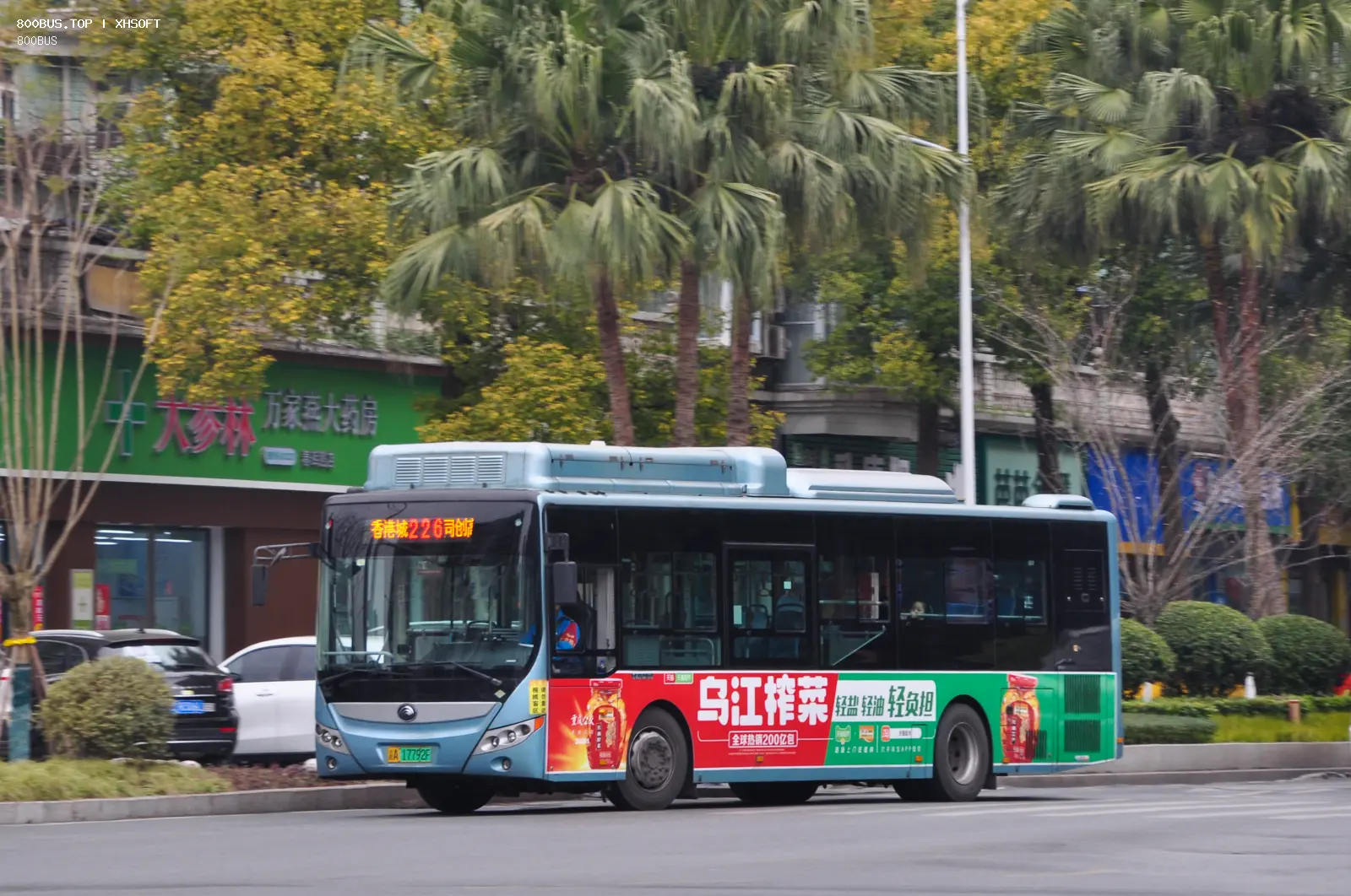 Bus Archive