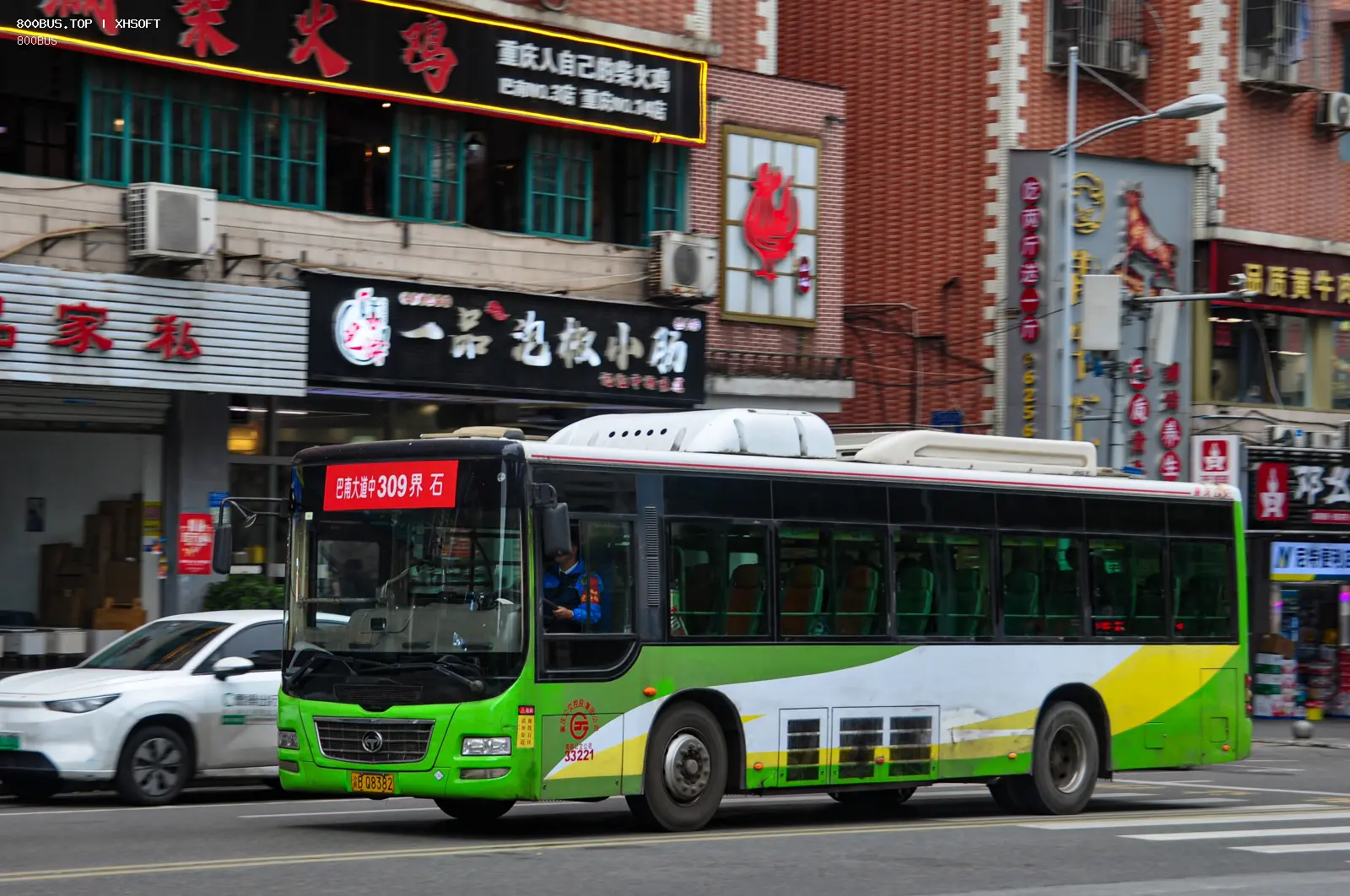 Bus Archive
