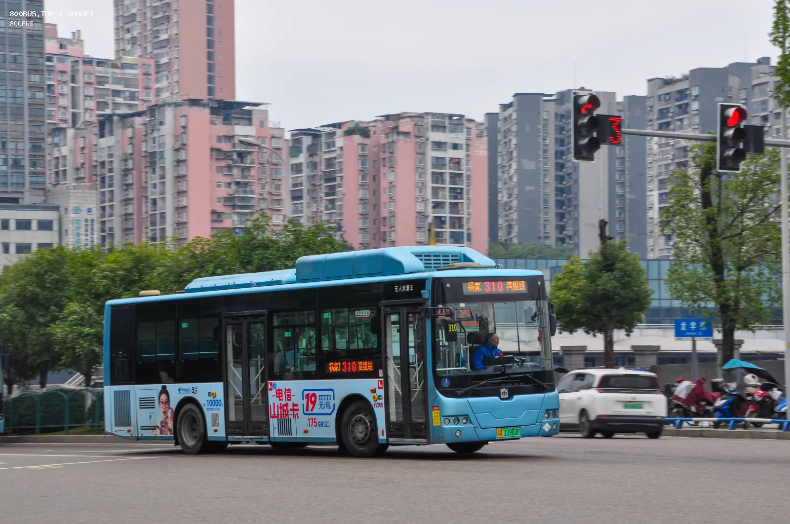 Bus Archive