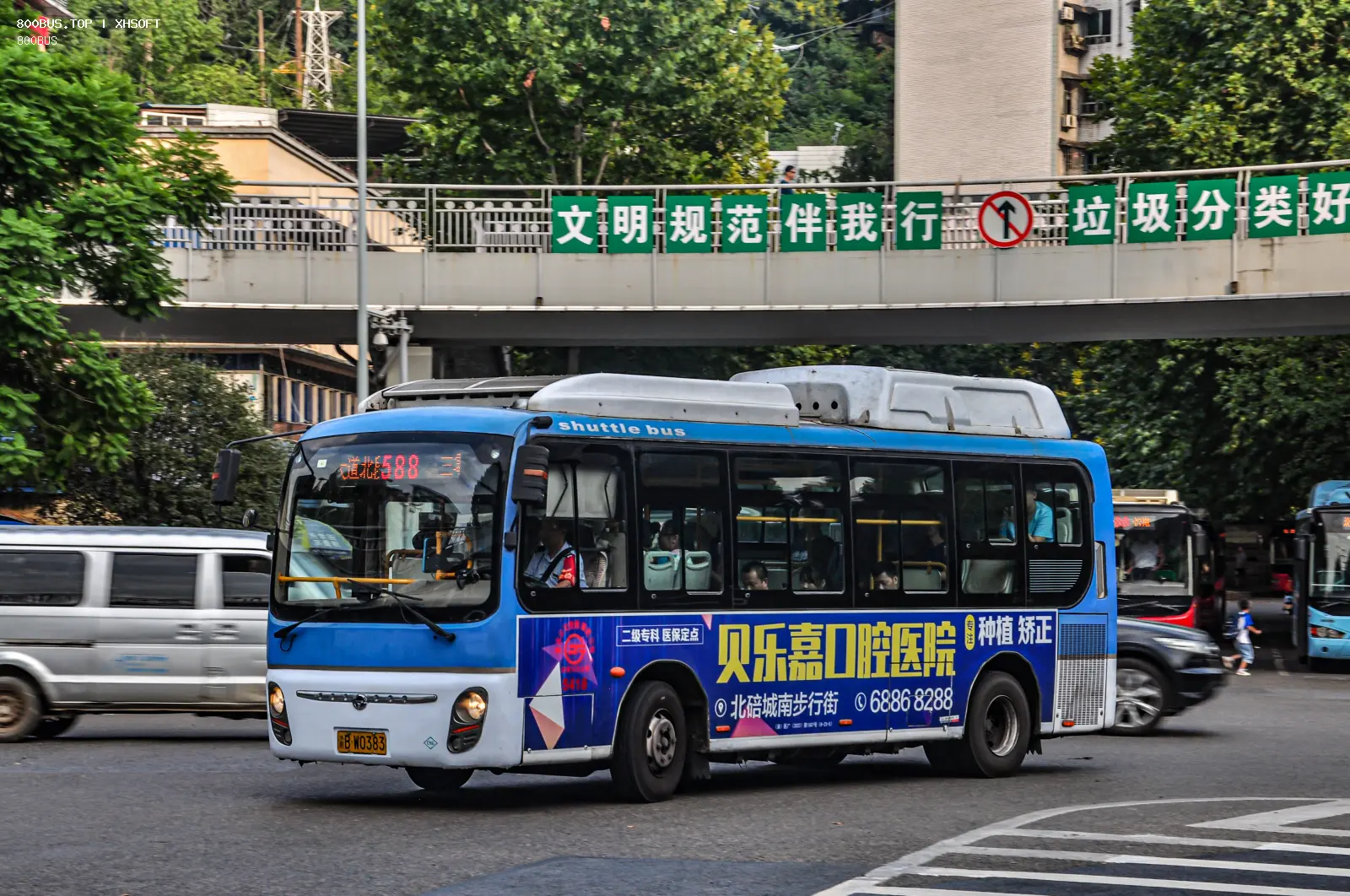 Bus Archive