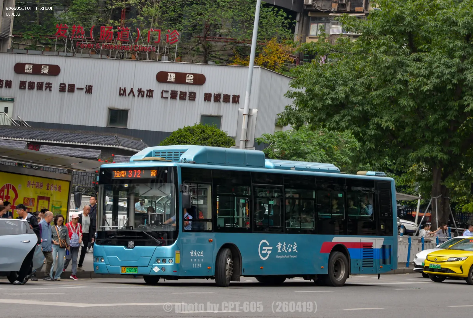 Bus Archive