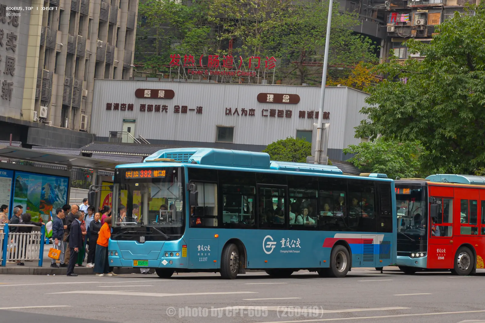 Bus Archive