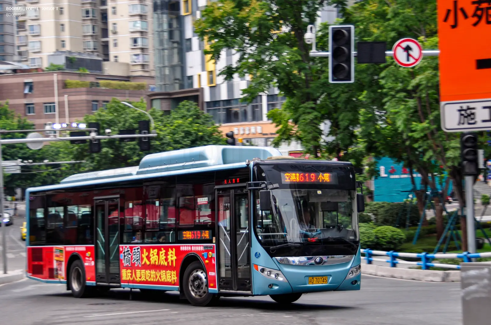 Bus Archive