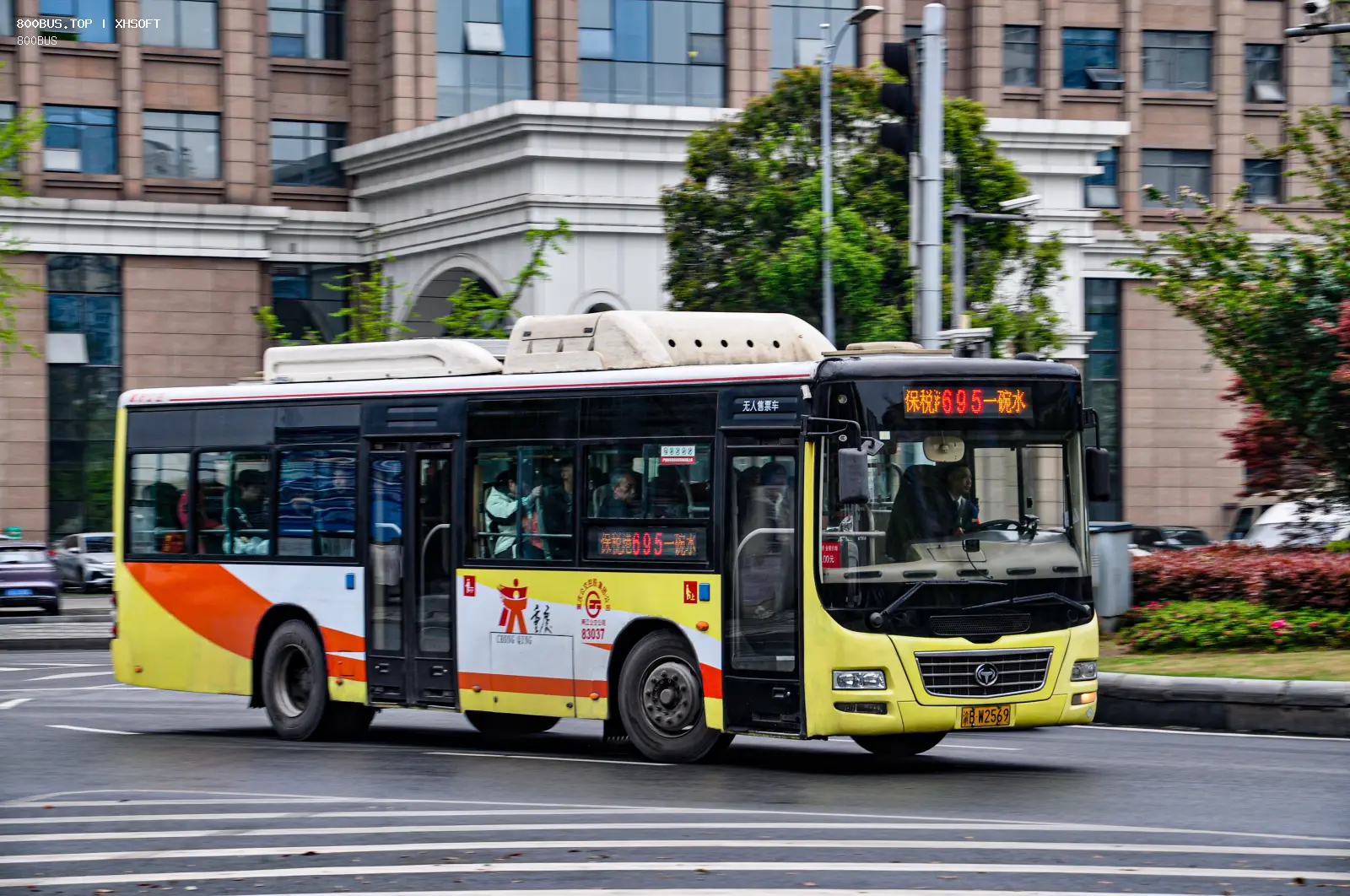 Bus Archive