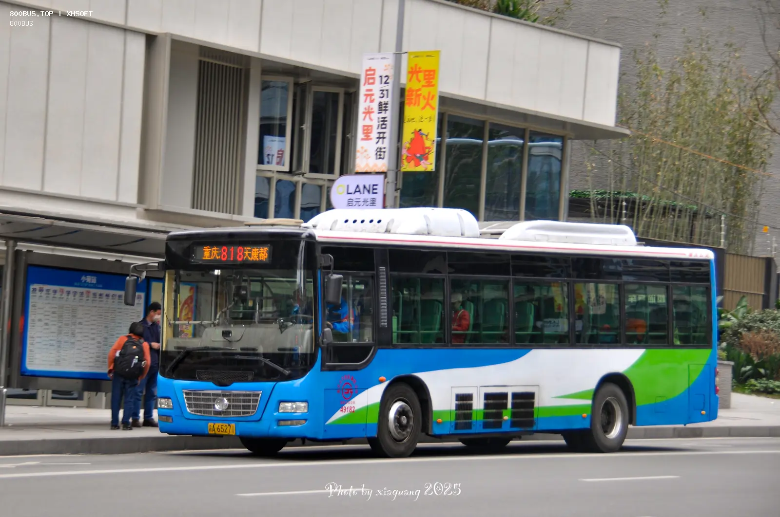 Bus Archive