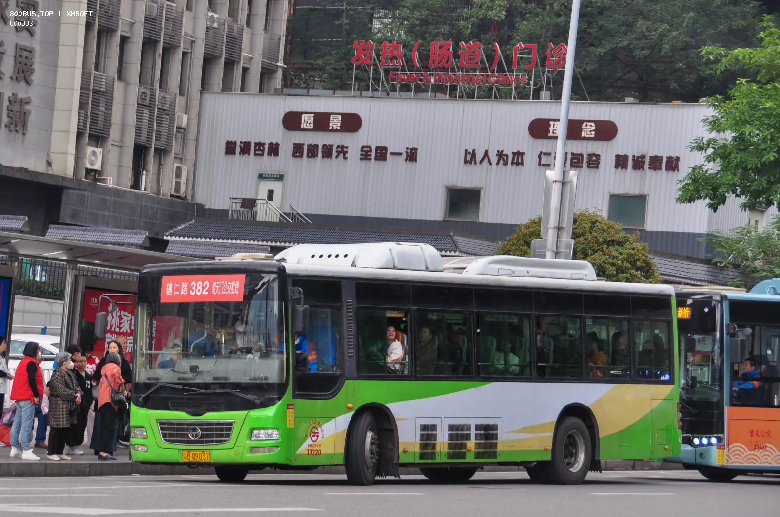 Bus Archive