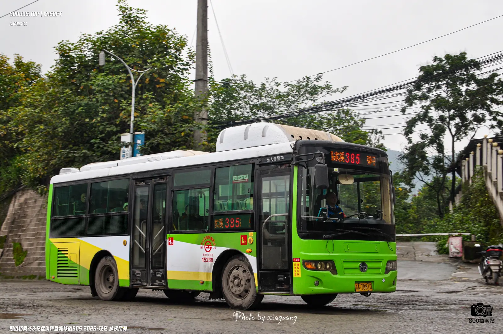 Bus Archive