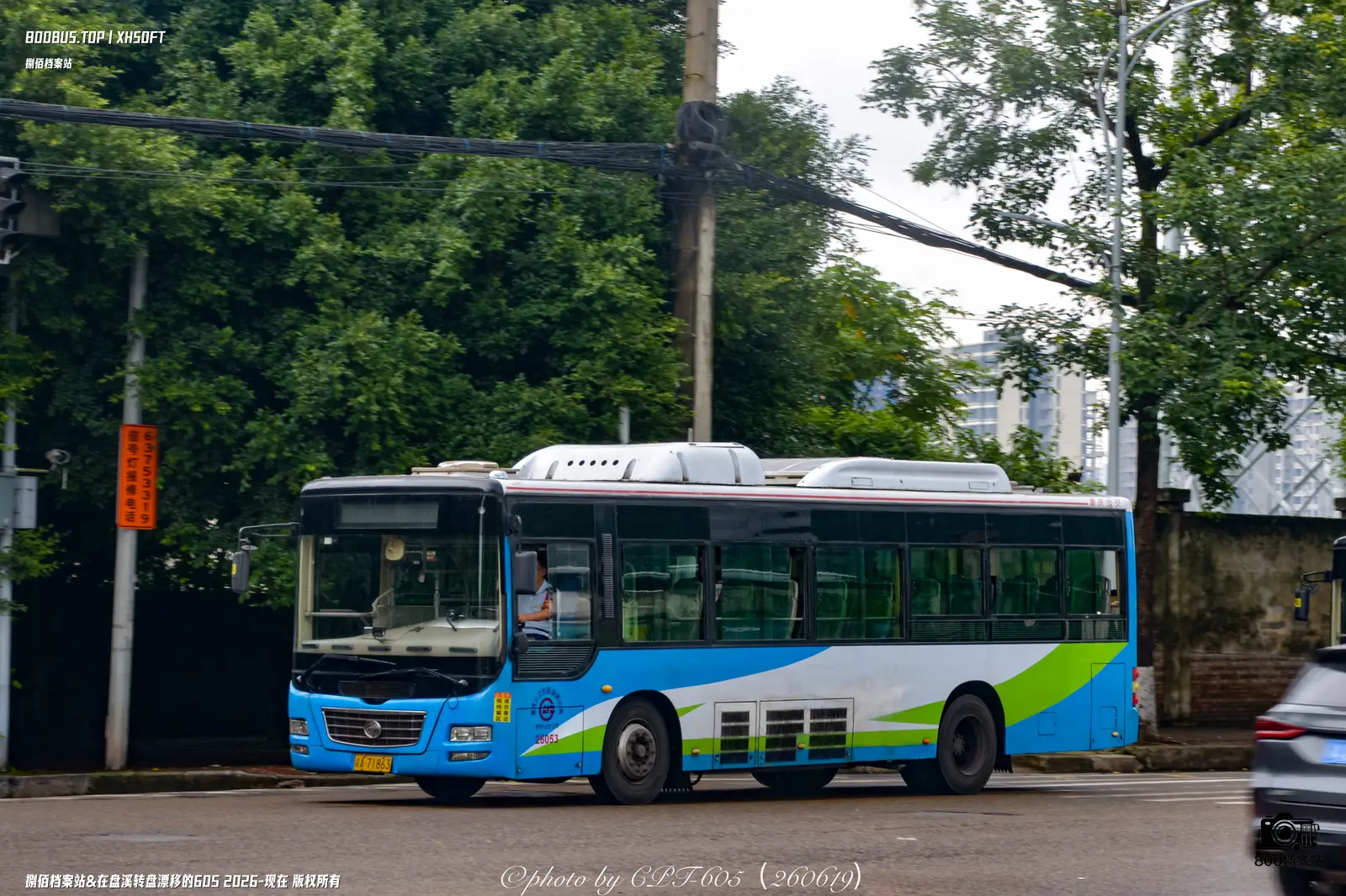 Bus Archive