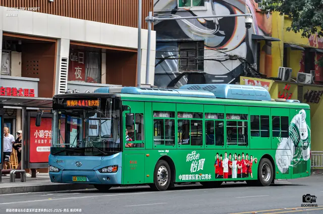800BUS