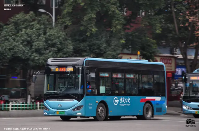 渝A 08607D