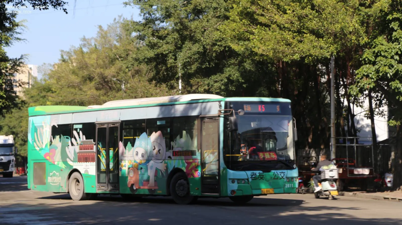 Bus Archive