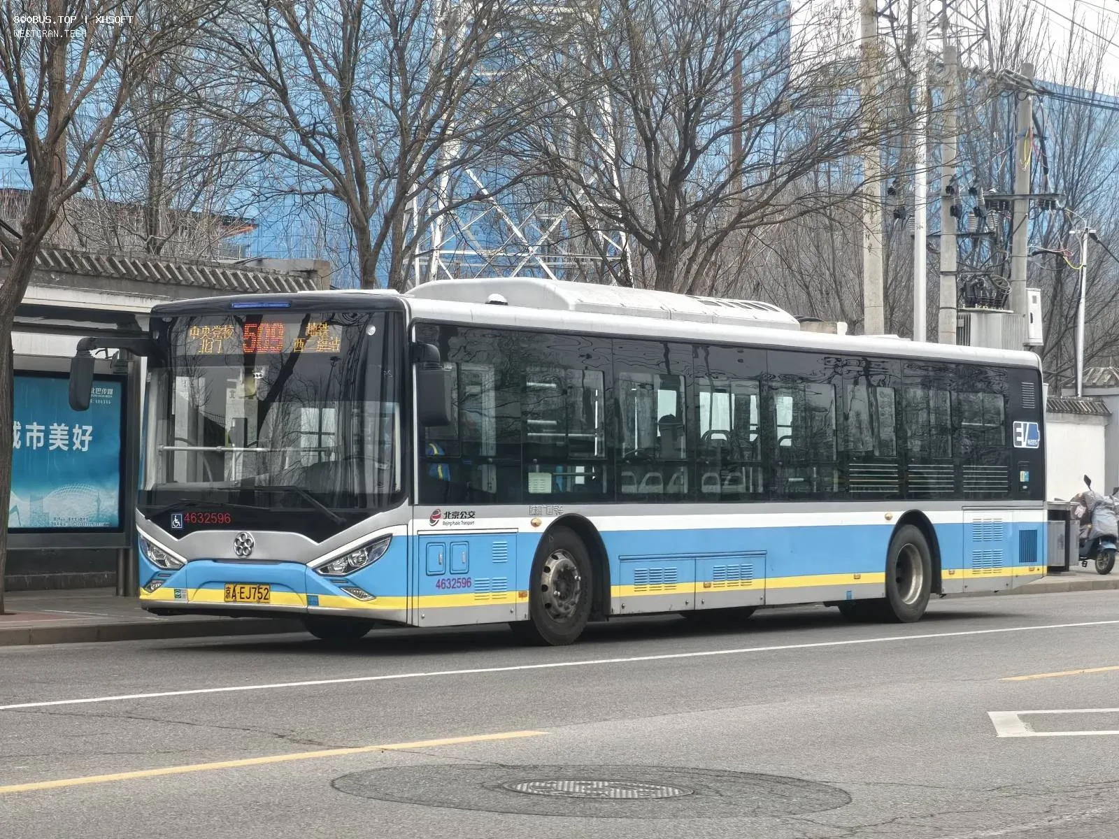 Bus Archive