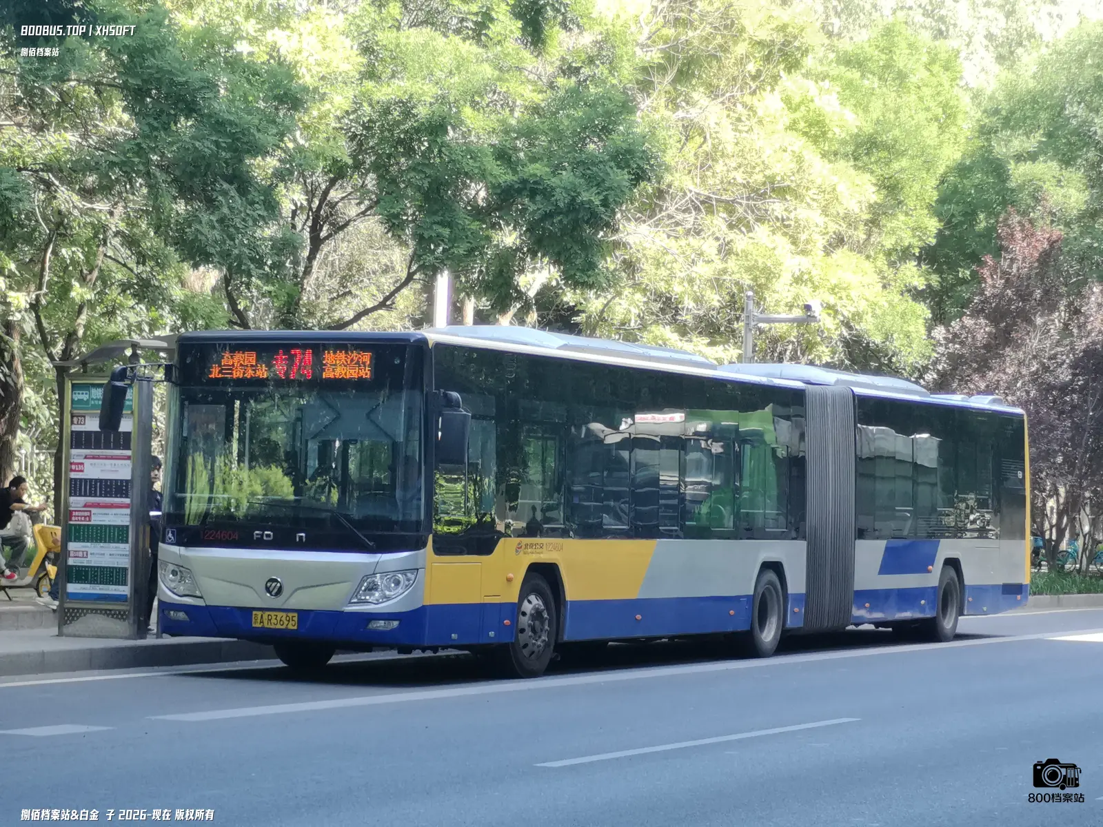 Bus Archive