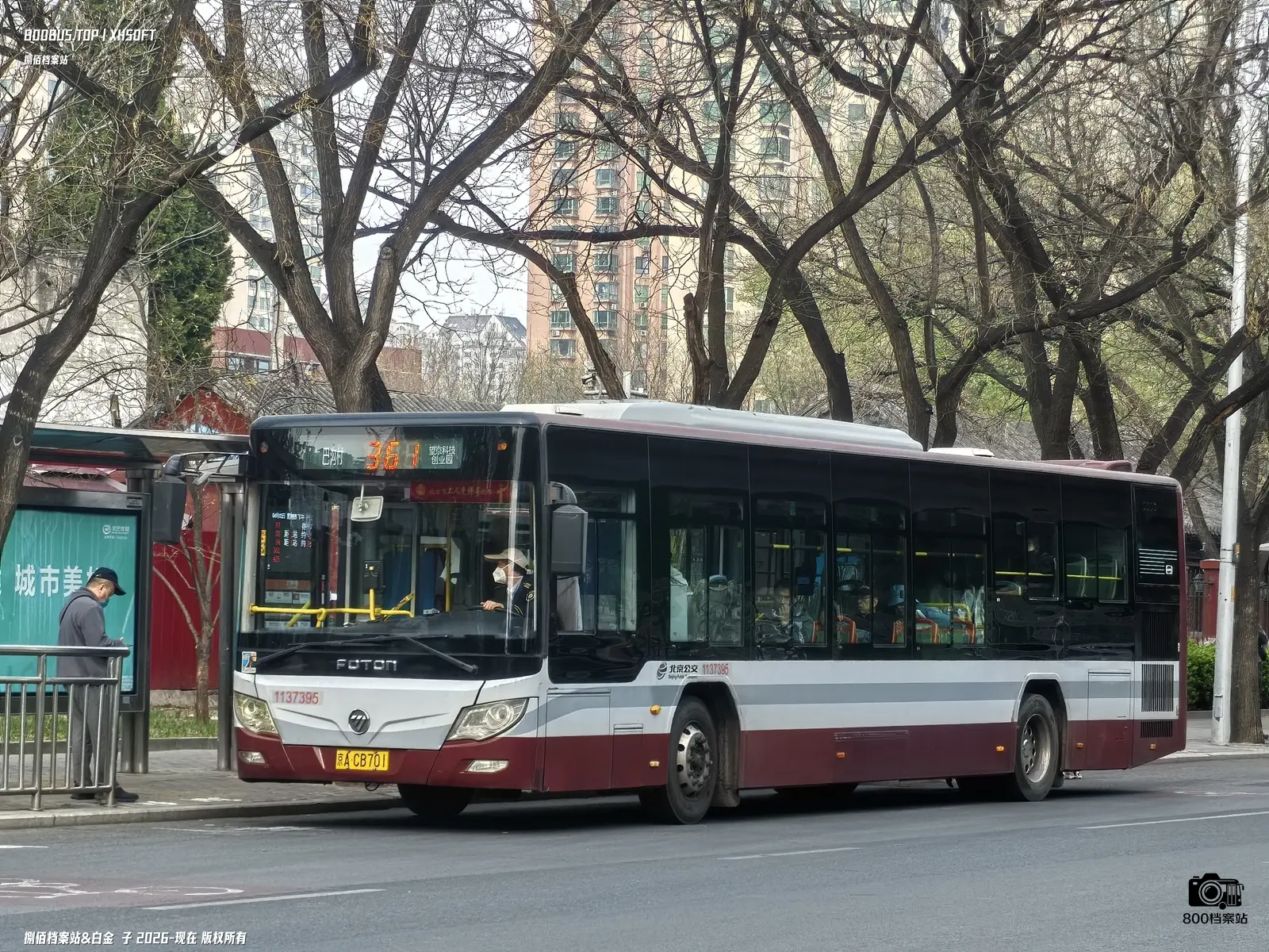 Bus Archive