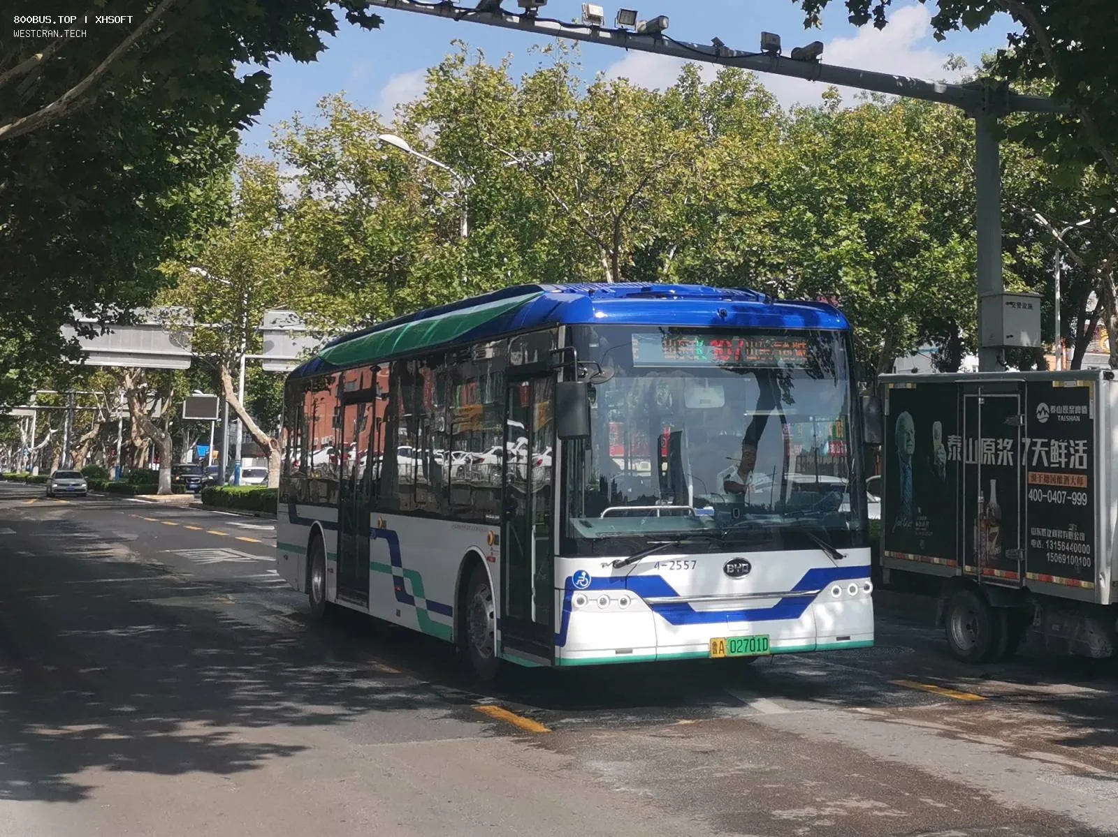 Bus Archive