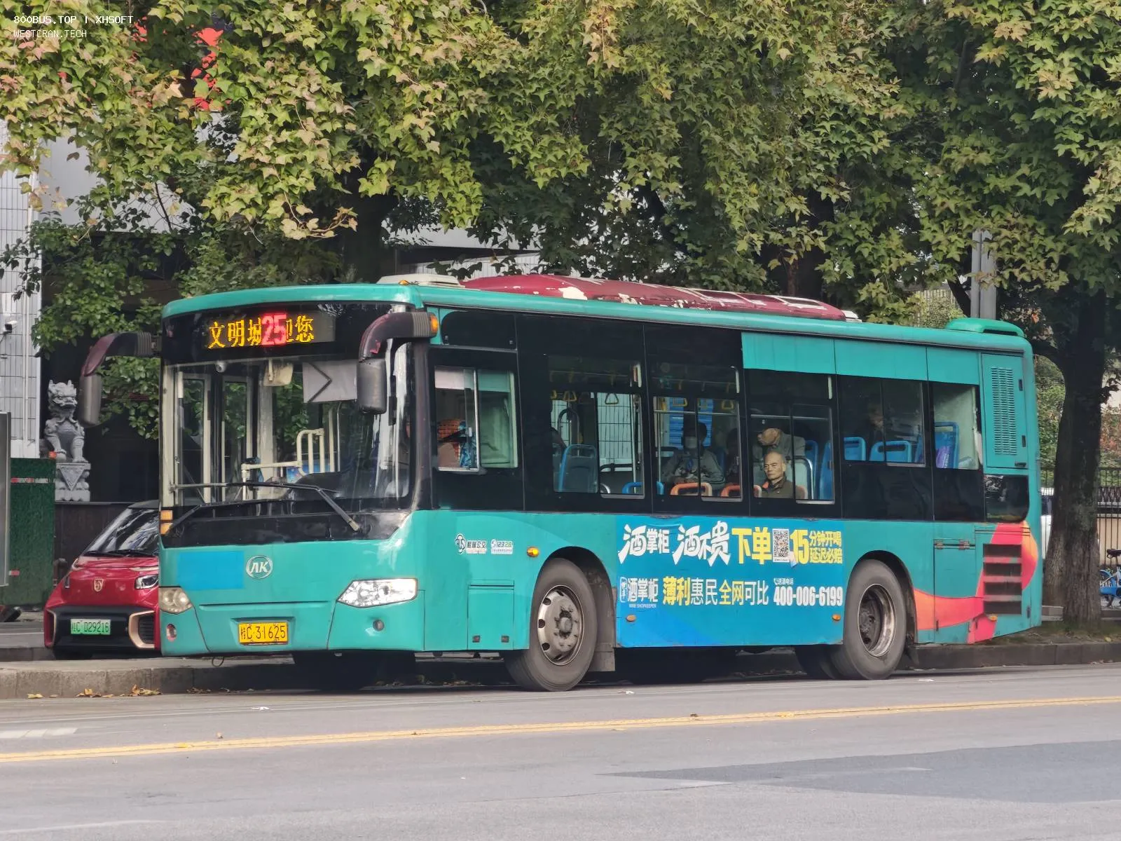 Bus Archive