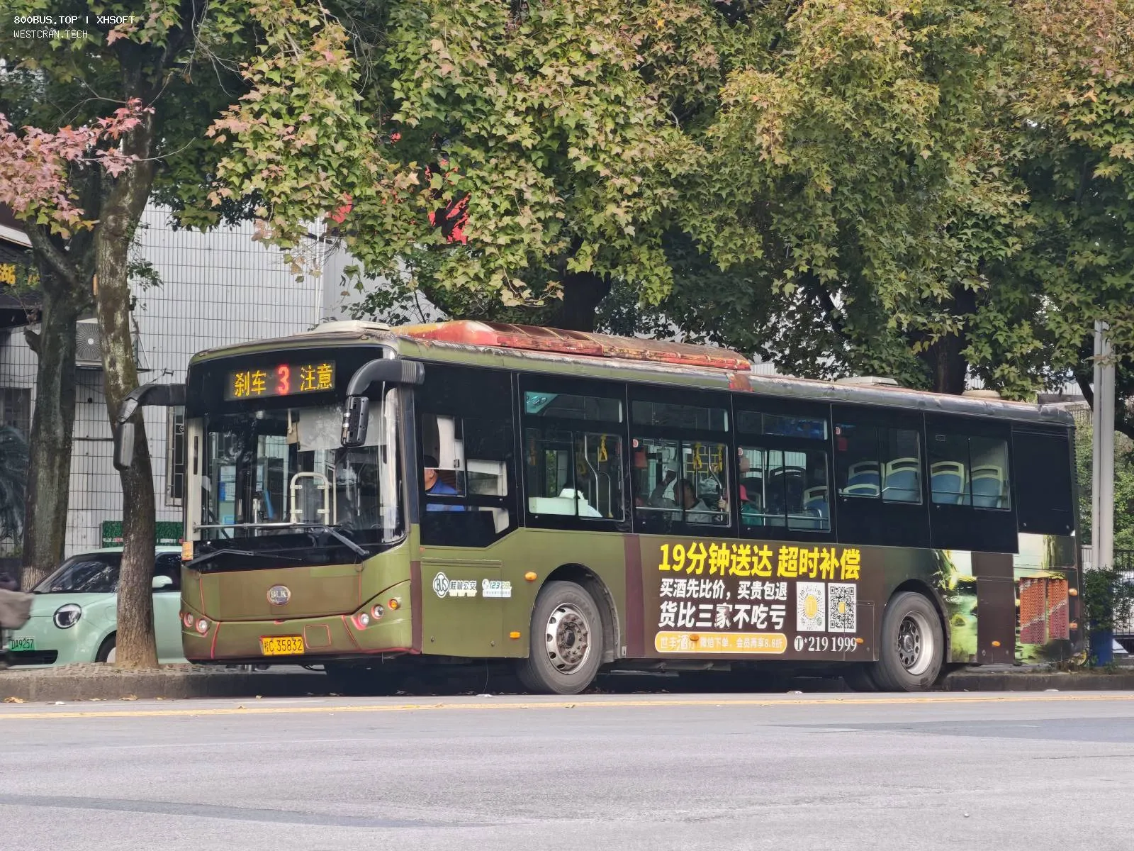 Bus Archive