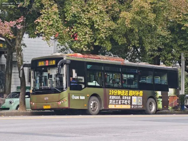 桂C 35832