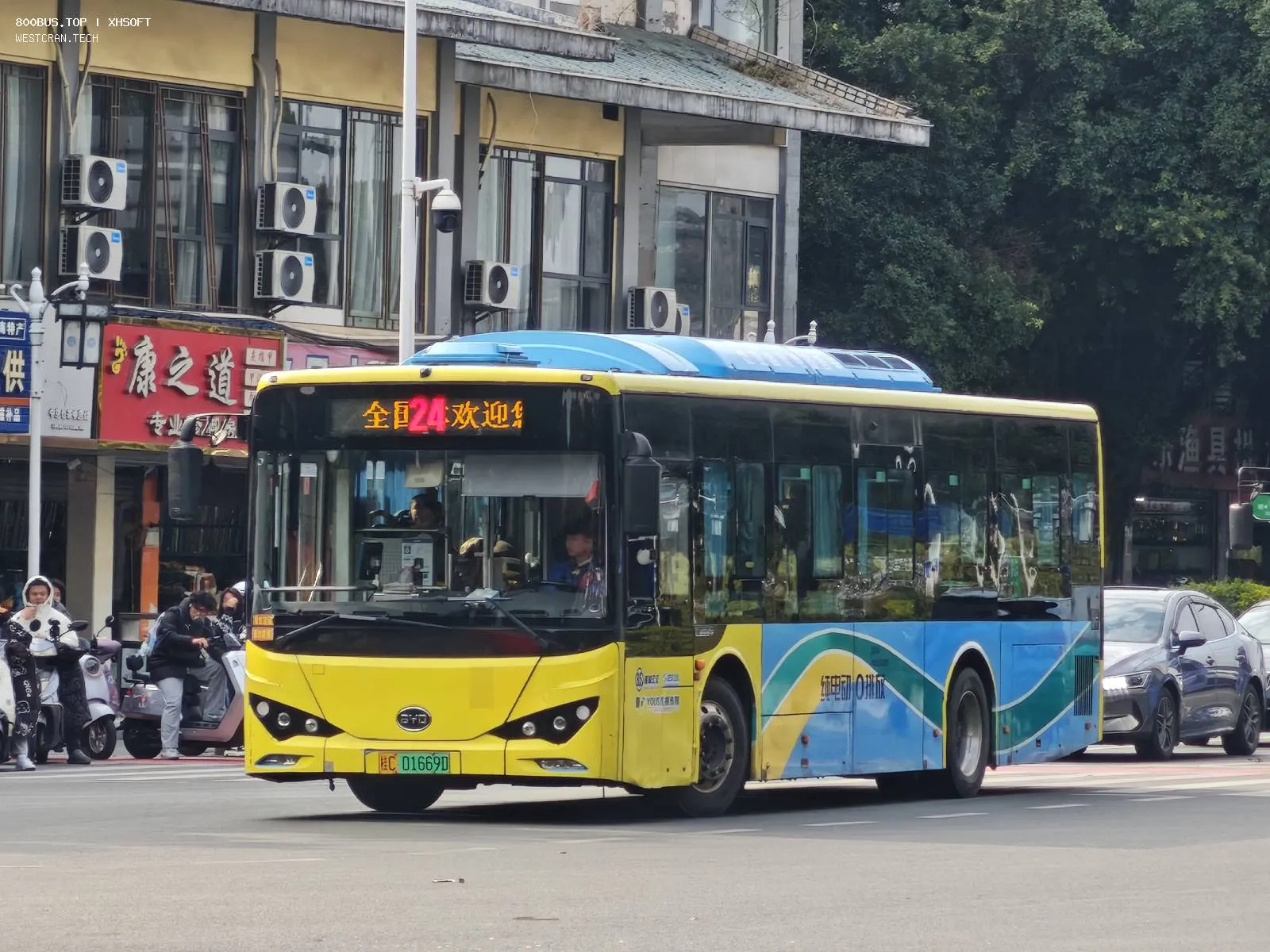 Bus Archive