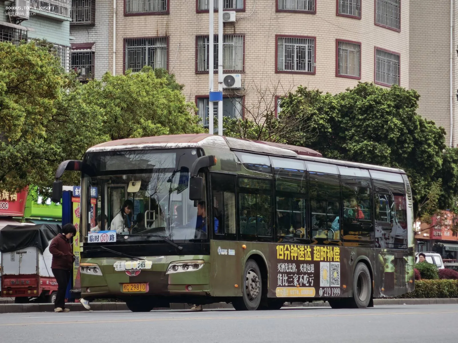Bus Archive