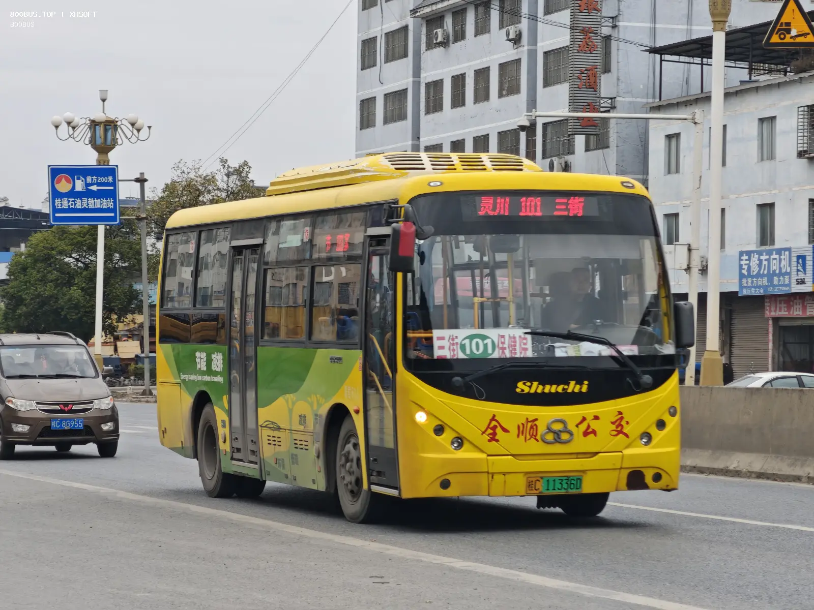 Bus Archive
