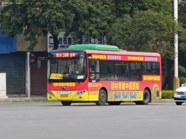 桂C U1131