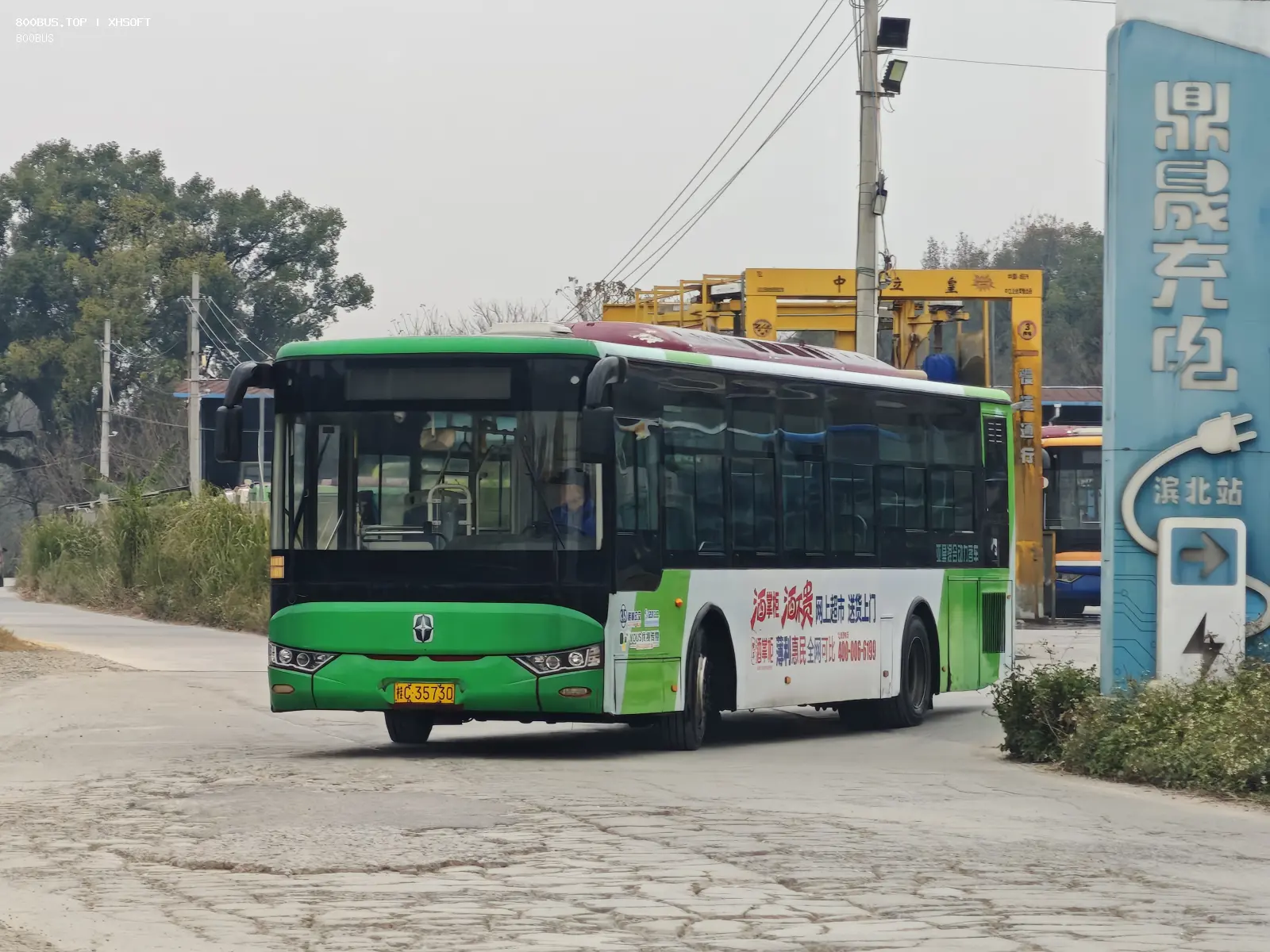 Bus Archive