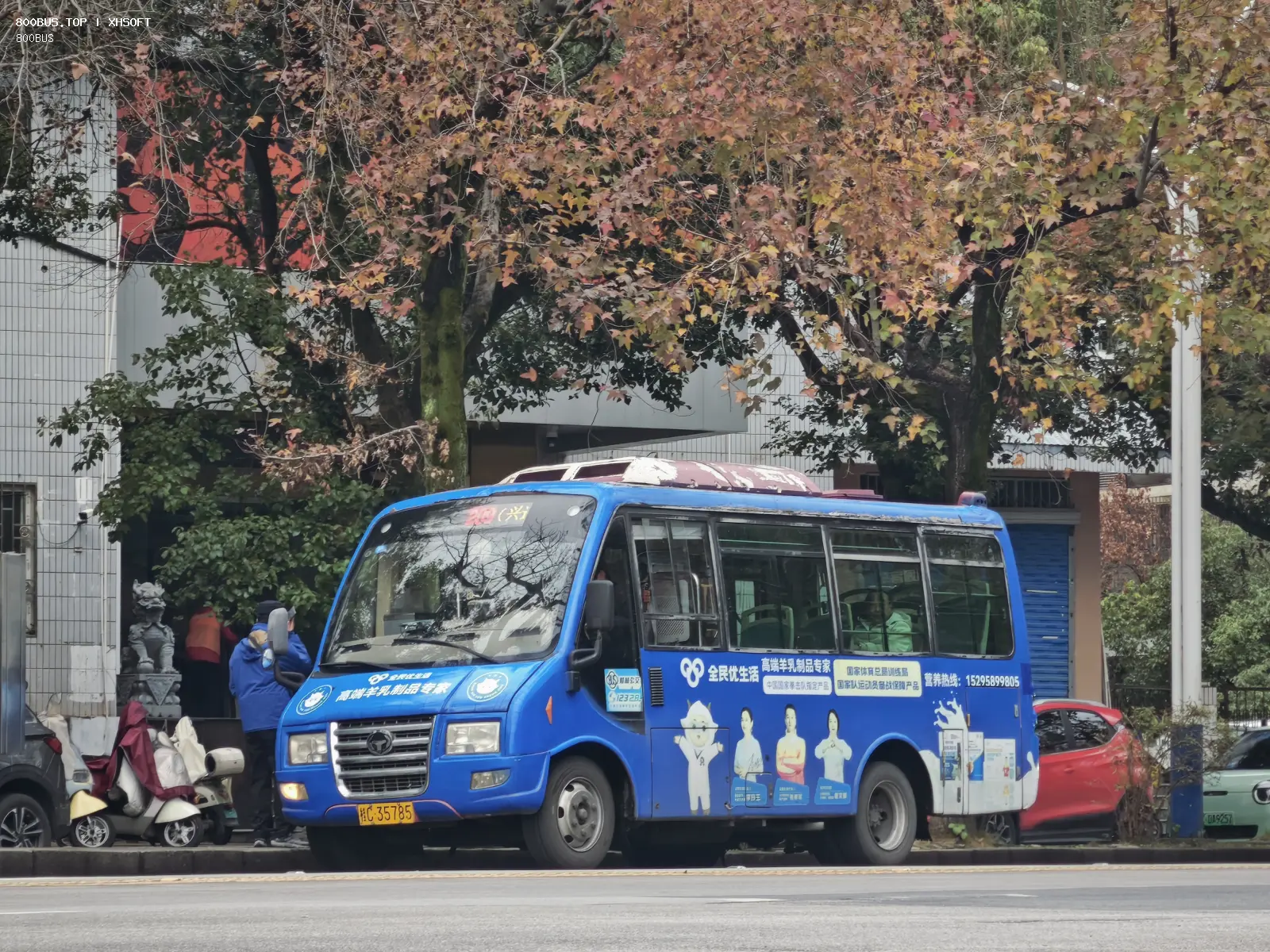 Bus Archive