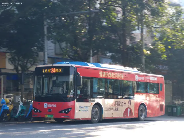800BUS