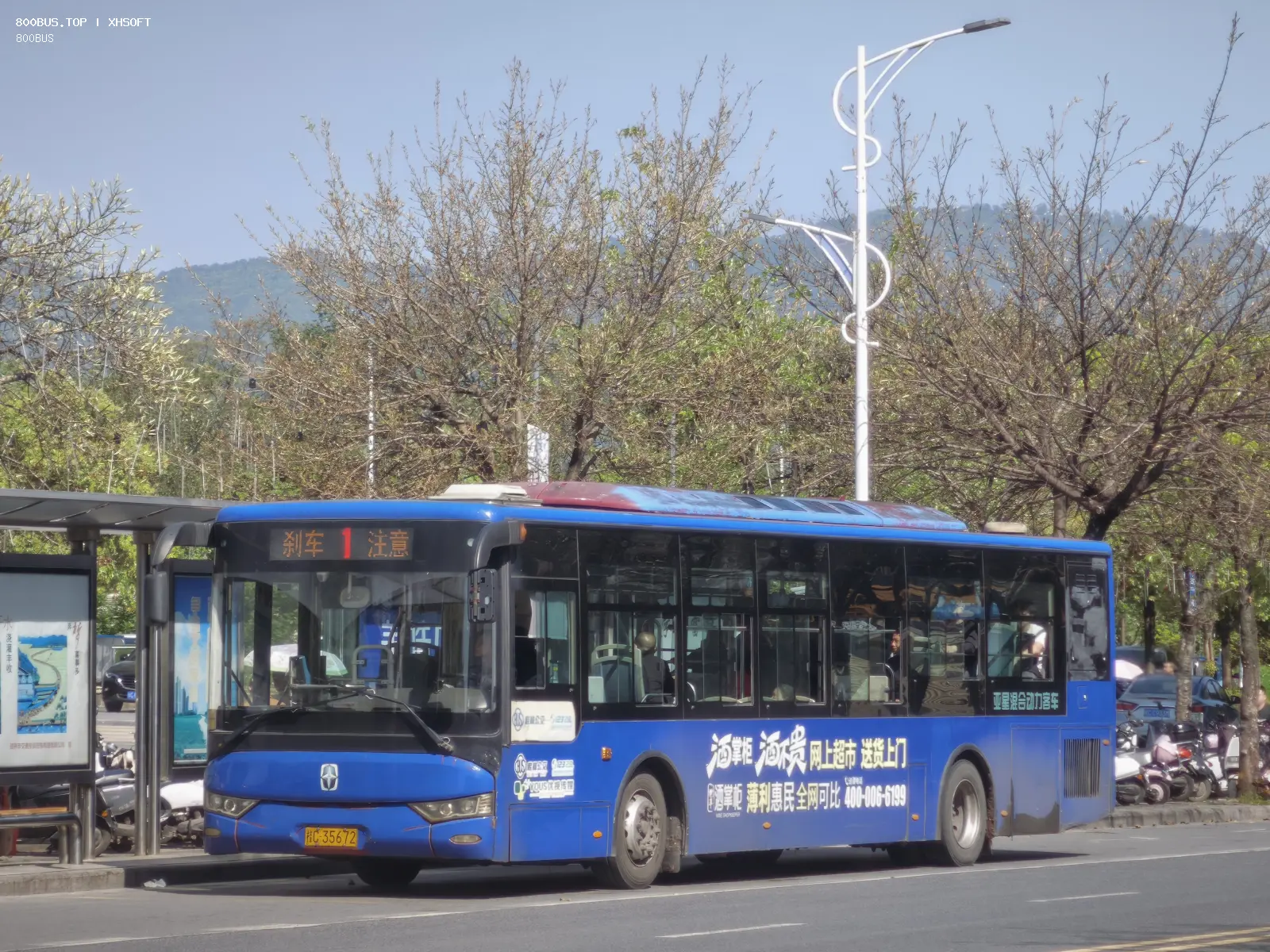 Bus Archive