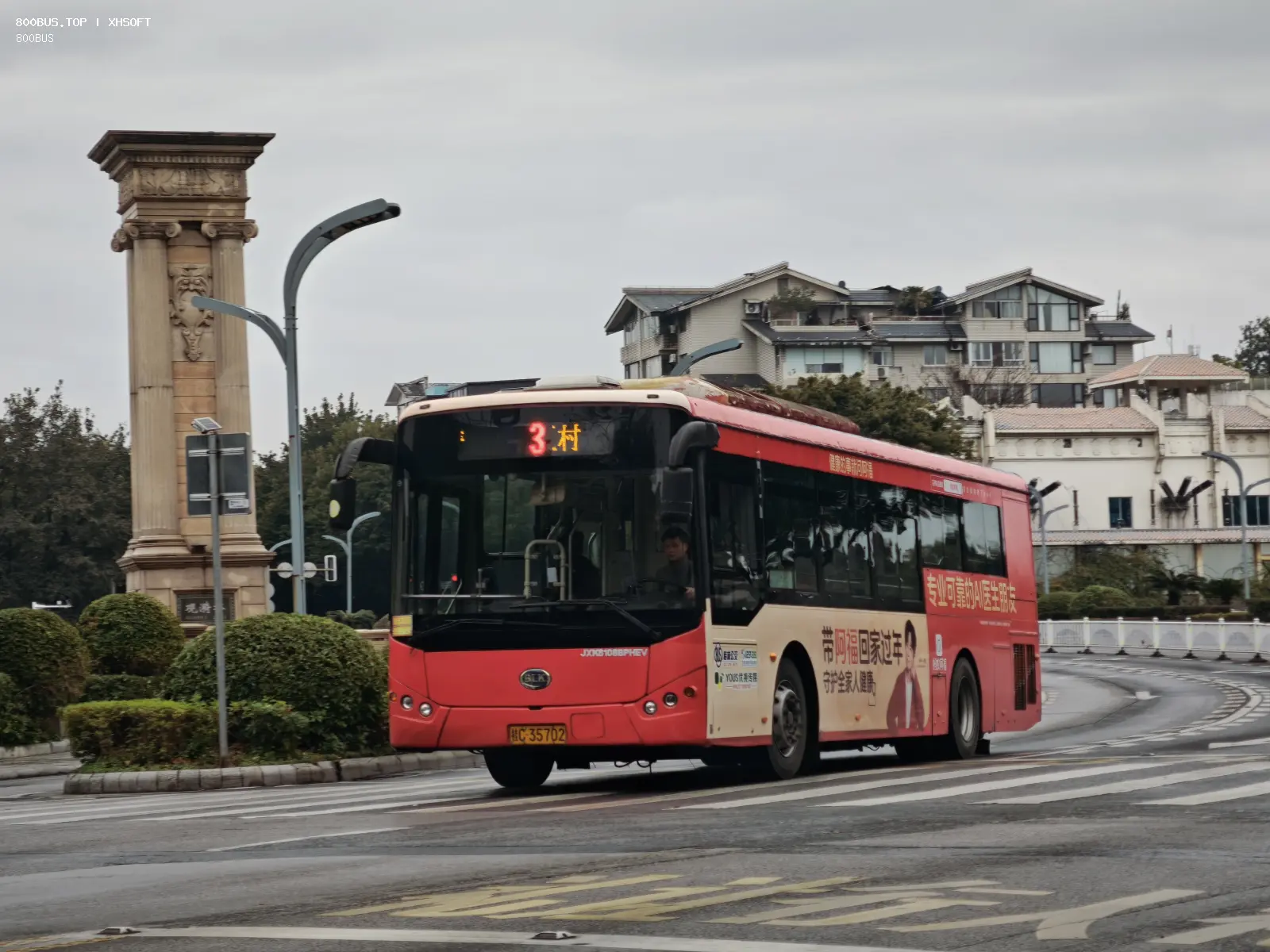 Bus Archive