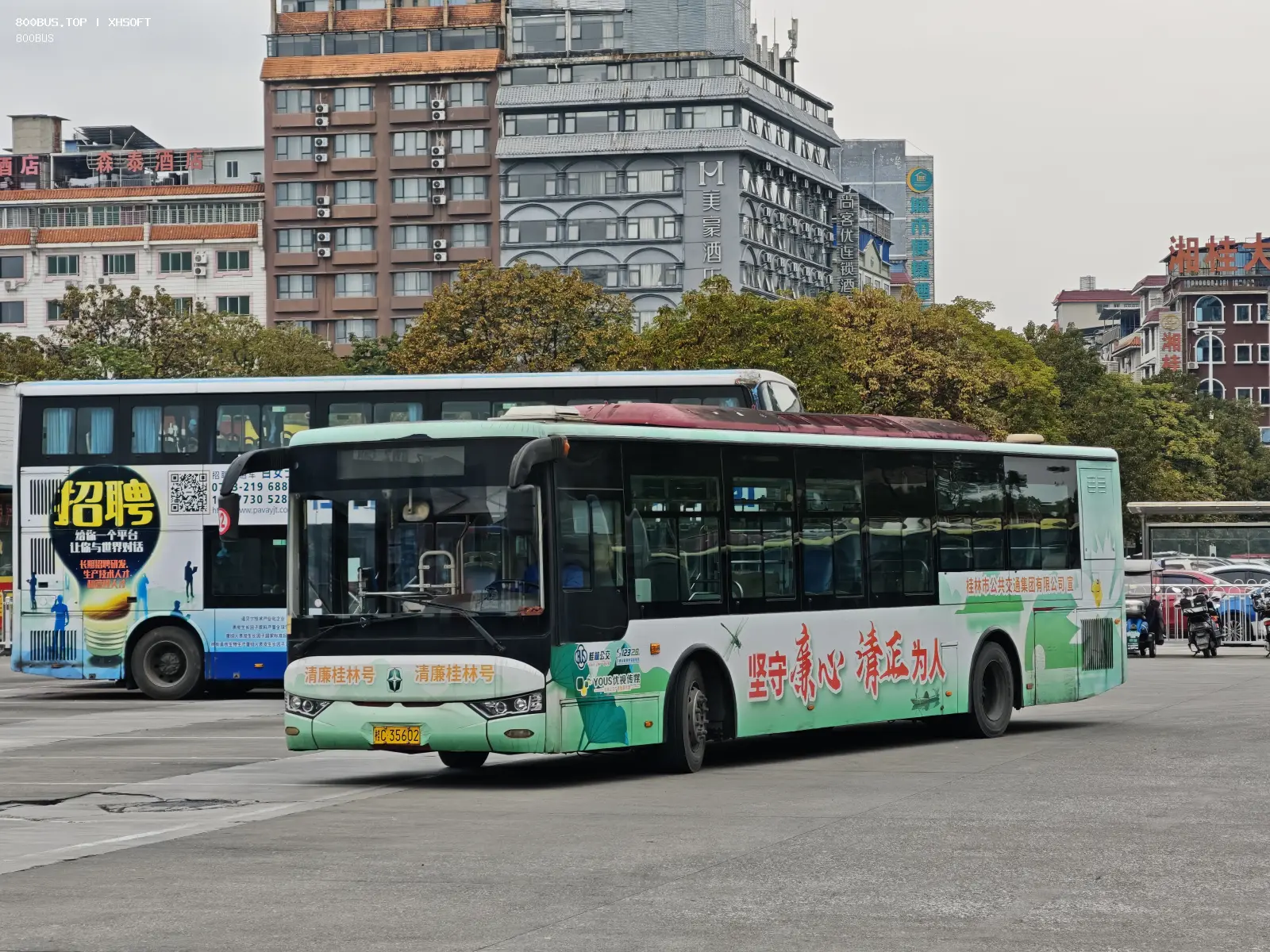 Bus Archive