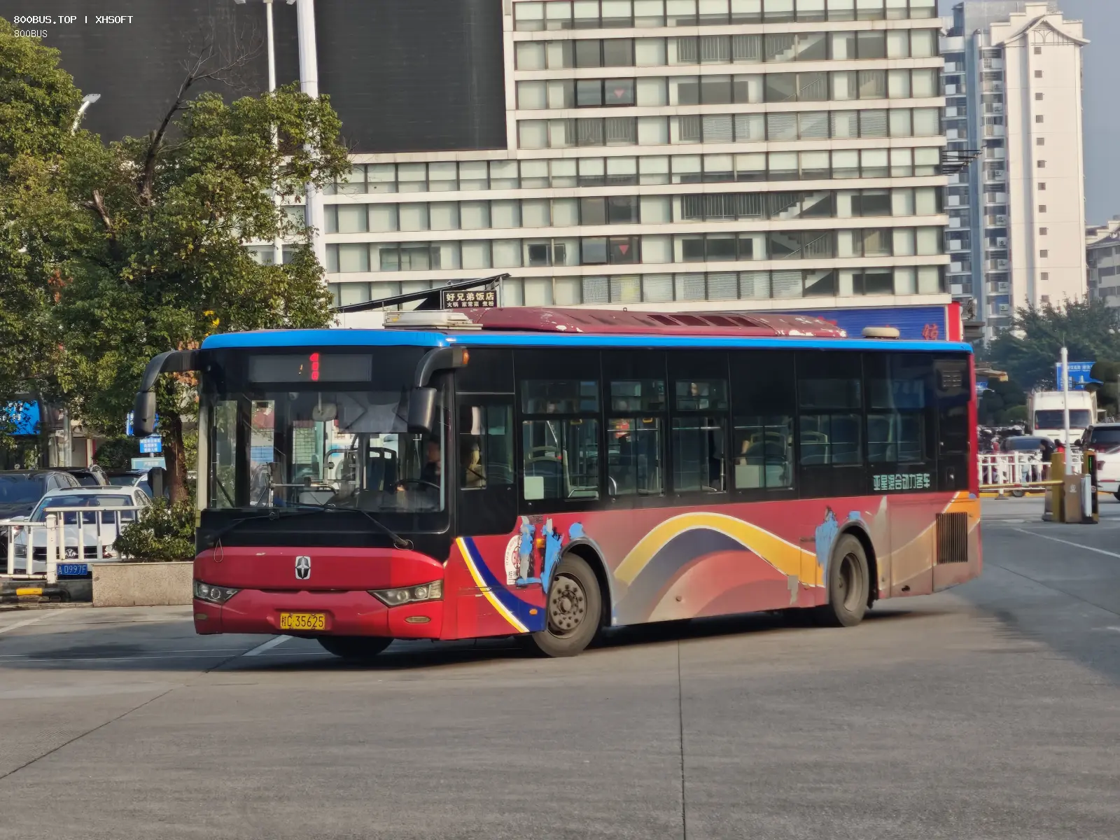 Bus Archive