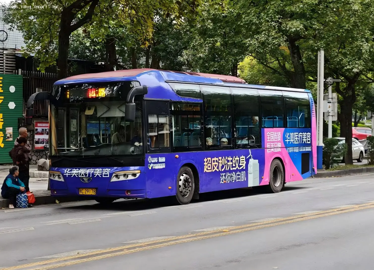Bus Archive