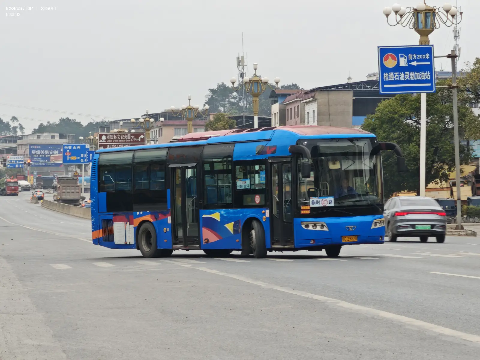 Bus Archive