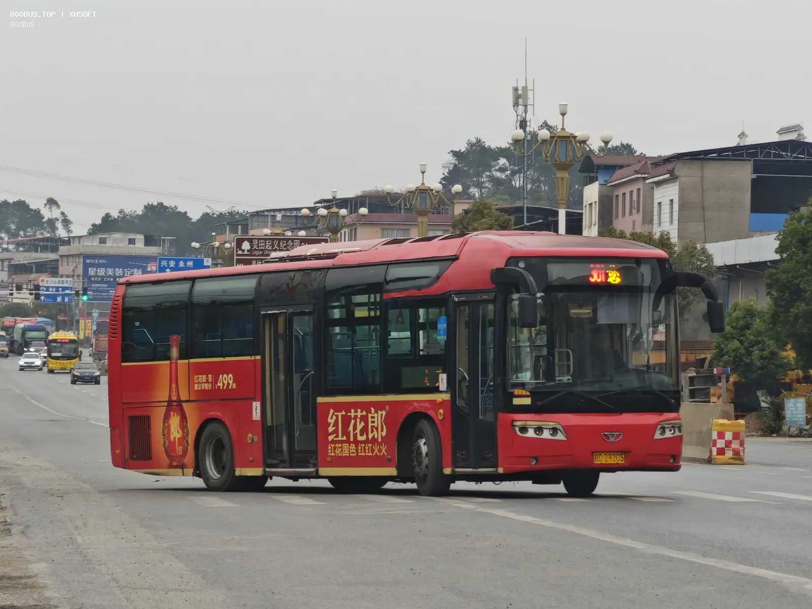 Bus Archive