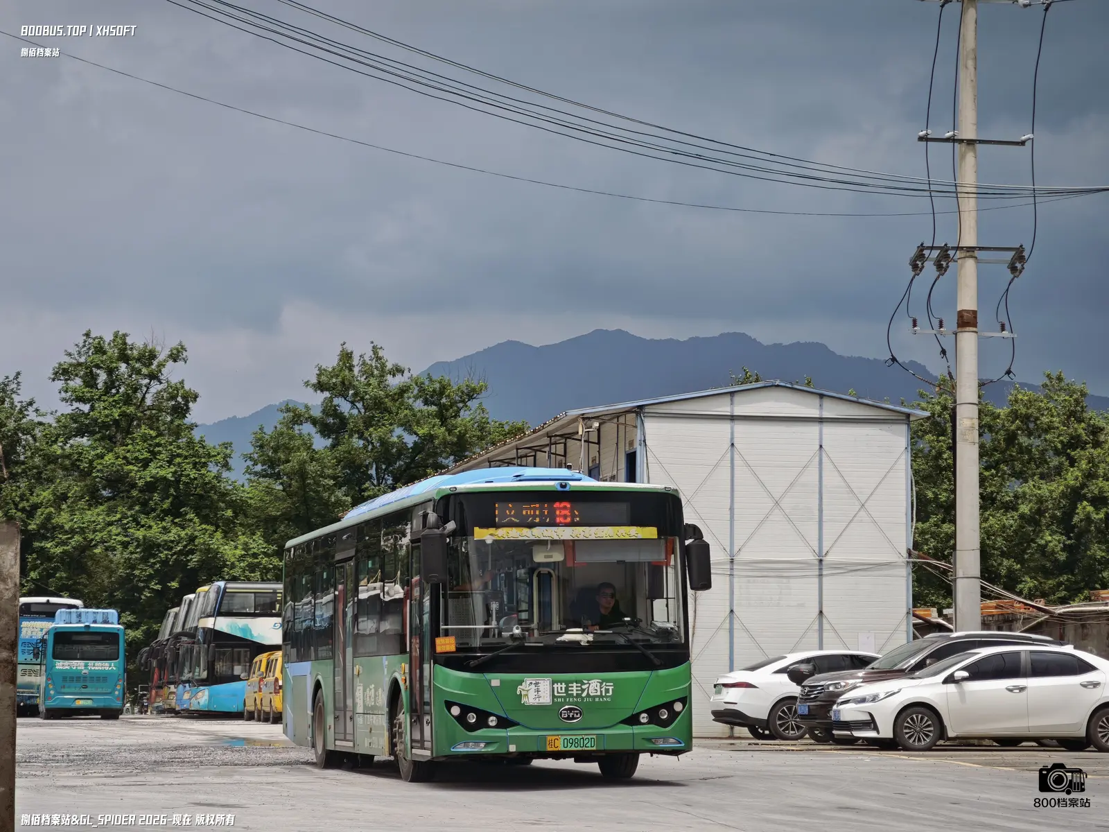 Bus Archive