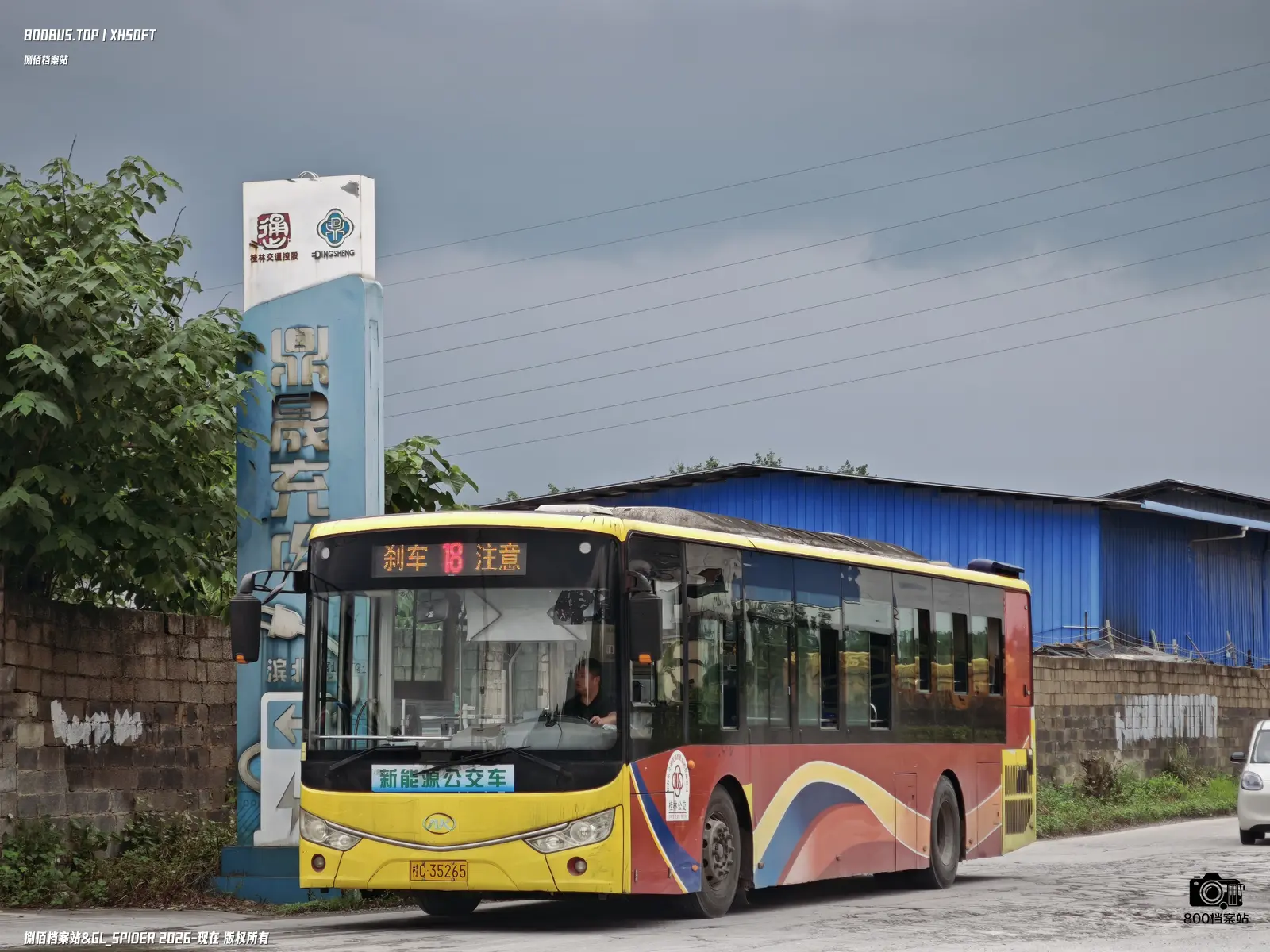 Bus Archive