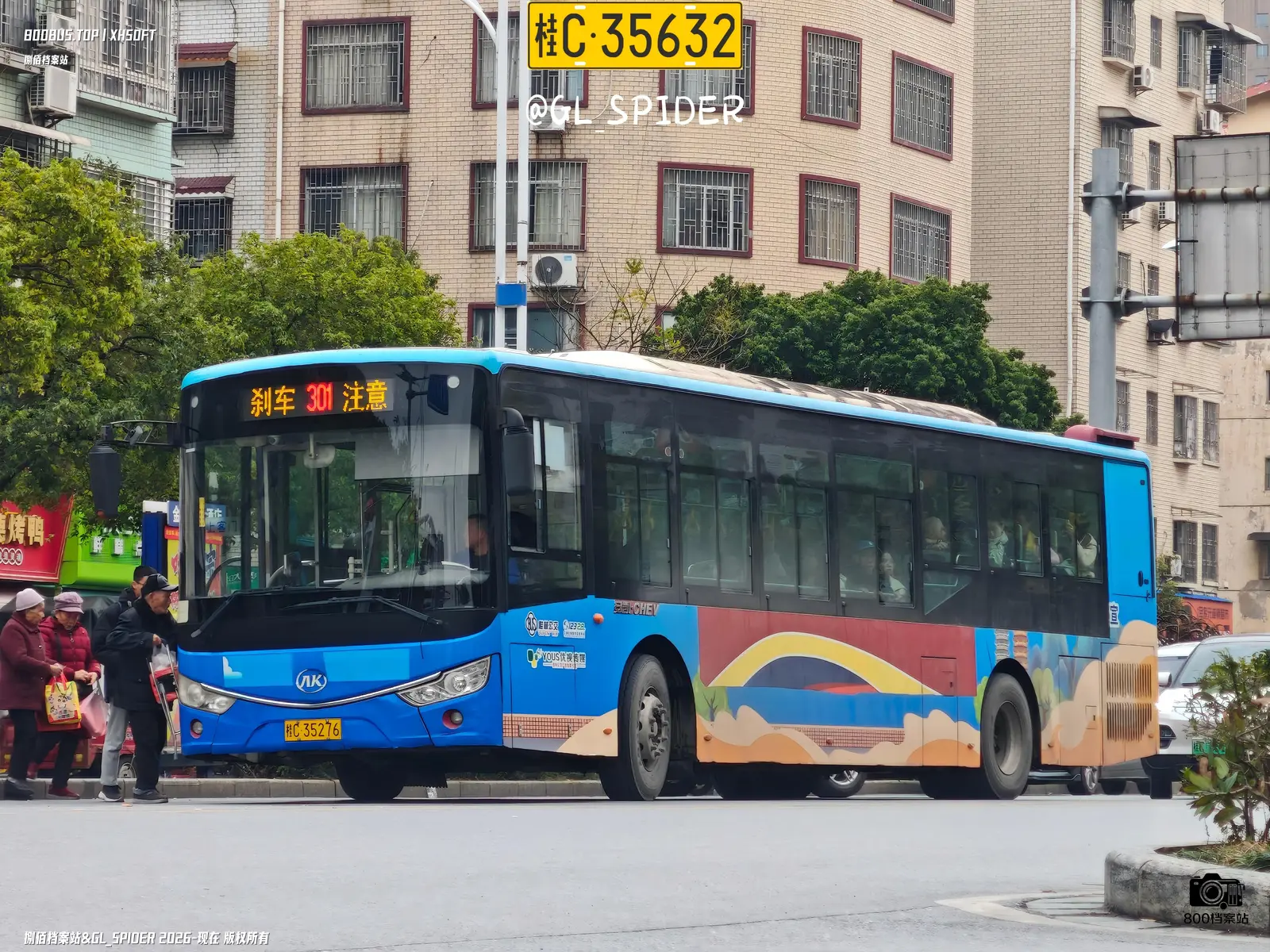 Bus Archive